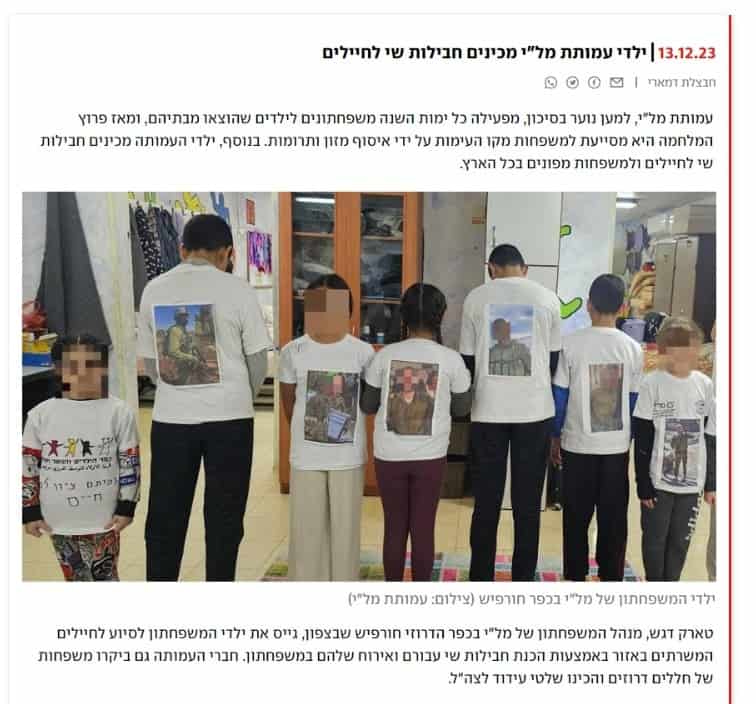 Ynet- ילדי עמותת מל”י מכינים חבילות שי לחיילים