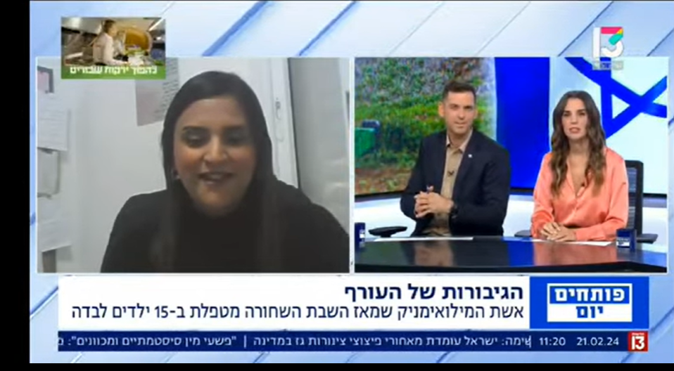 פותחים יום ברשת 13 נשות המילואמניקים- הדר אלון, הורת בית במל”י אשקלון