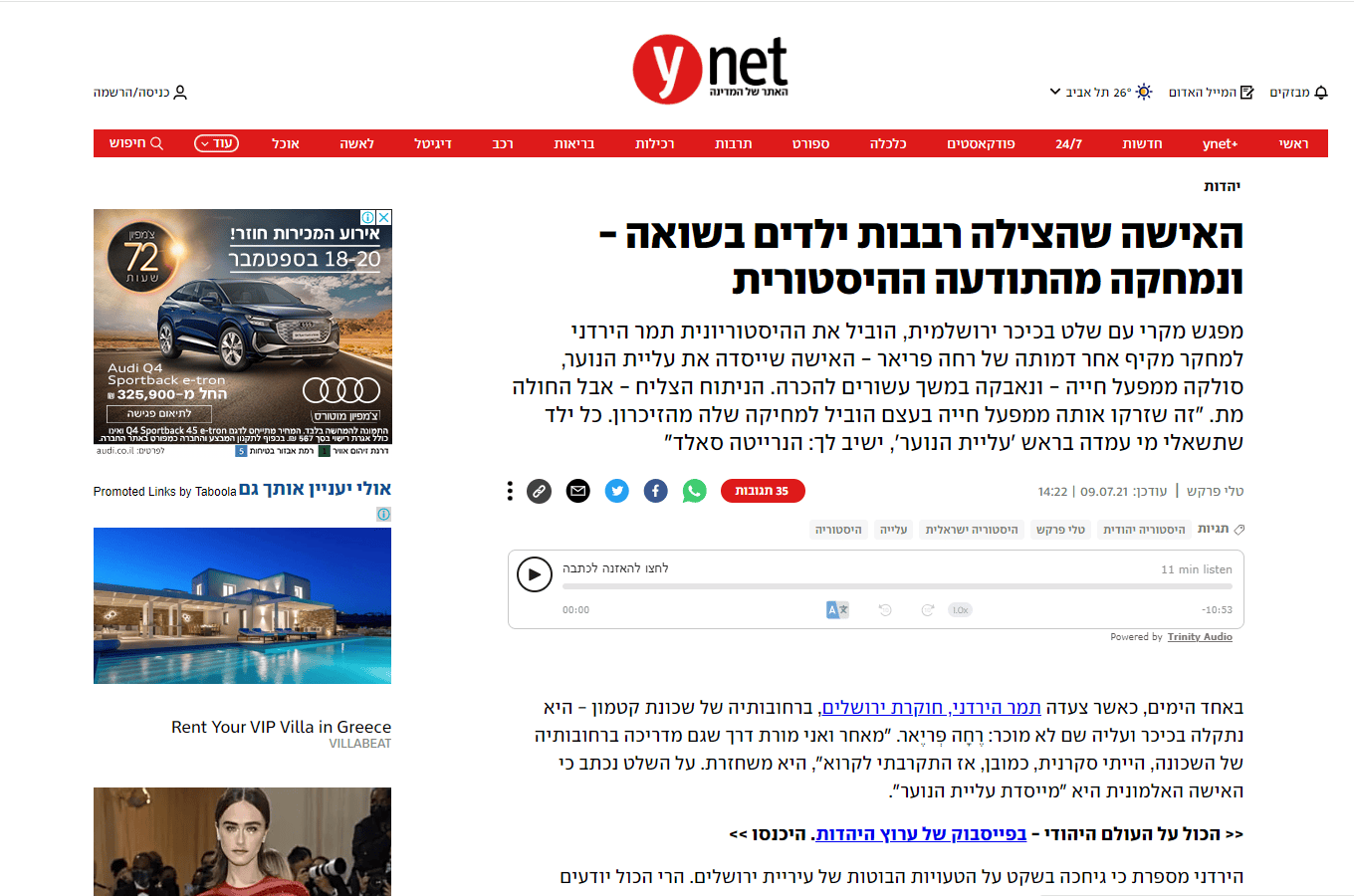 Ynet- האישה שהצילה רבבות ילדים בשואה- ונמחקה מהתודעה ההיסטורית